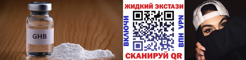 Купить где  Белокуриха  БУТИРАТ BDO 