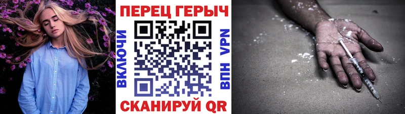 ГЕРОИН афганец  Купить  Белокуриха 