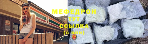 COCAINE Осташков