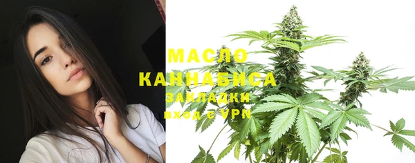 гашишное масло Аркадак