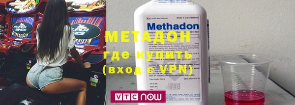 кокаин колумбия Осинники