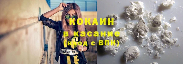 мескалин Армянск