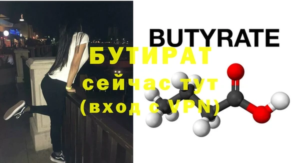 COCAINE Осташков