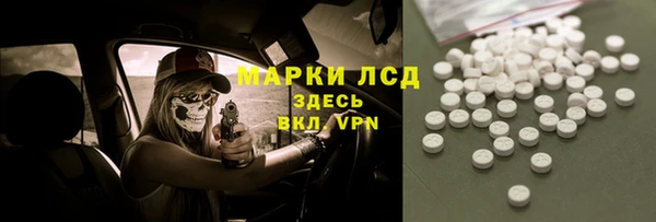 кокаин колумбия Осинники