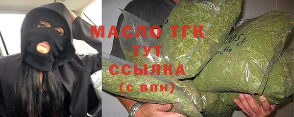COCAINE Осташков
