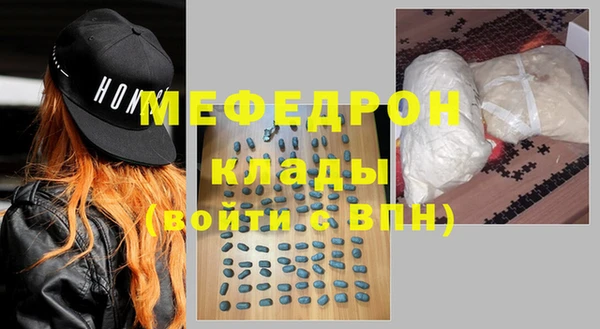 COCAINE Осташков