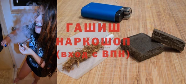 кокаин колумбия Осинники