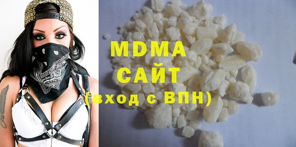 кокаин колумбия Осинники