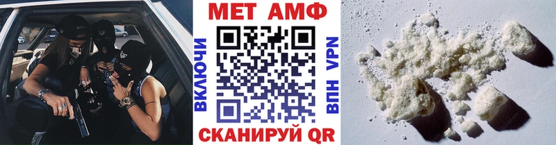 Метамфетамин кристалл Купить Белокуриха