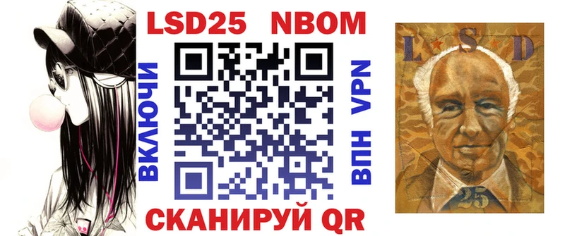 Купить где  Белокуриха  Марки NBOMe 1,8мг 